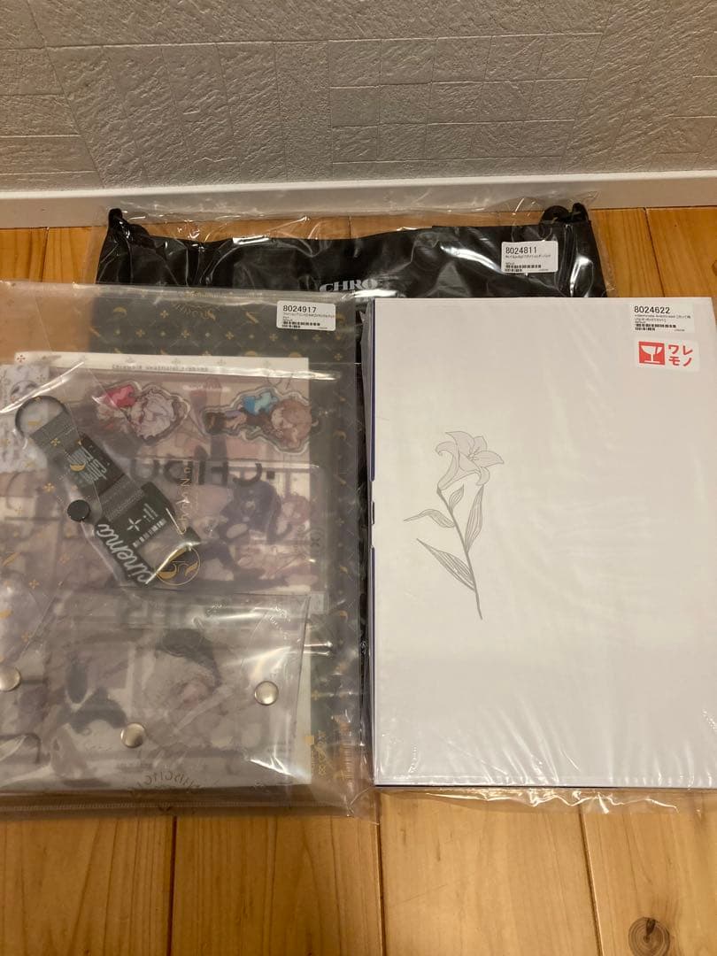 新品未開封 ChroNoiR CNR+ クロノワール セット売り