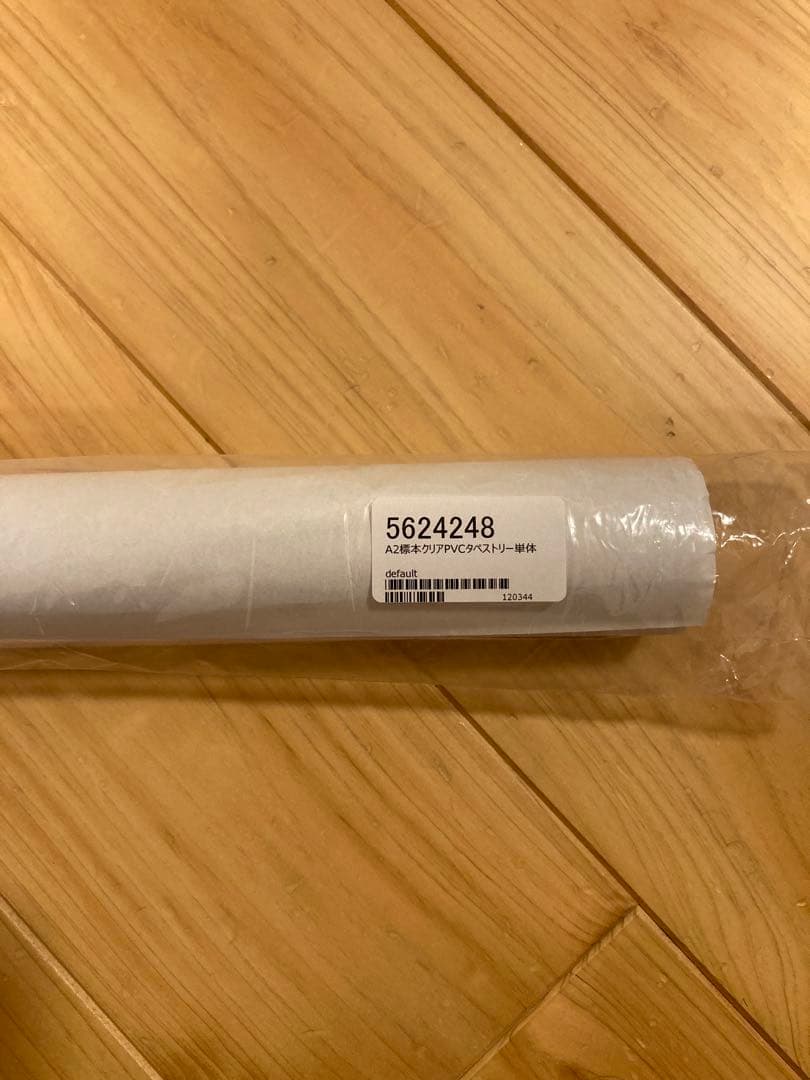 新品未開封 ChroNoiR CNR+ クロノワール セット売り