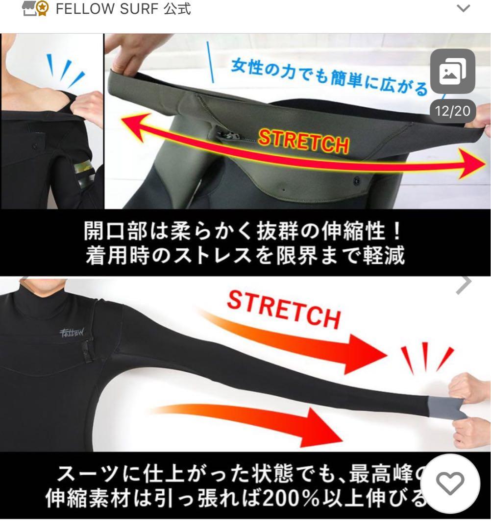 FELLOW　ウエットスーツ　ジャージ　フルスーツ　3mm