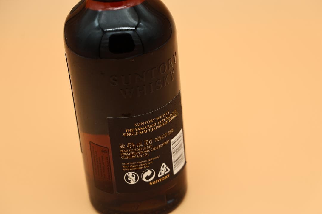 山崎 18年 シングルモルトウイスキー