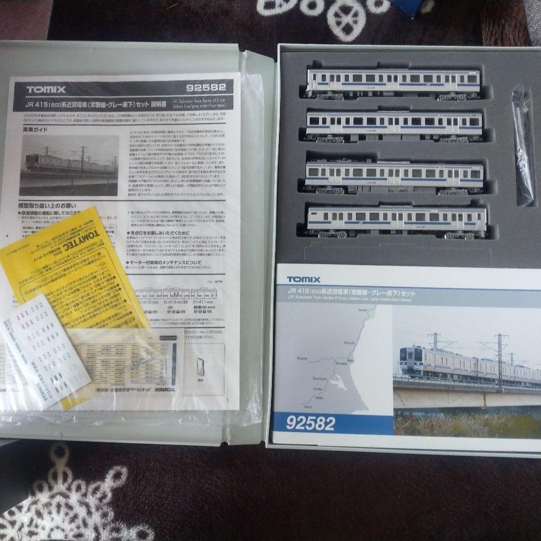 え*す様 TOMIX 92582 JR415系 1500番台 近郊電車4両セット