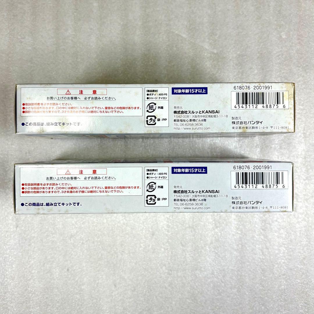 【未開封未組立】Bトレイン Bトレ 山陽電車5000系 2両（先頭＋中間）×2箱