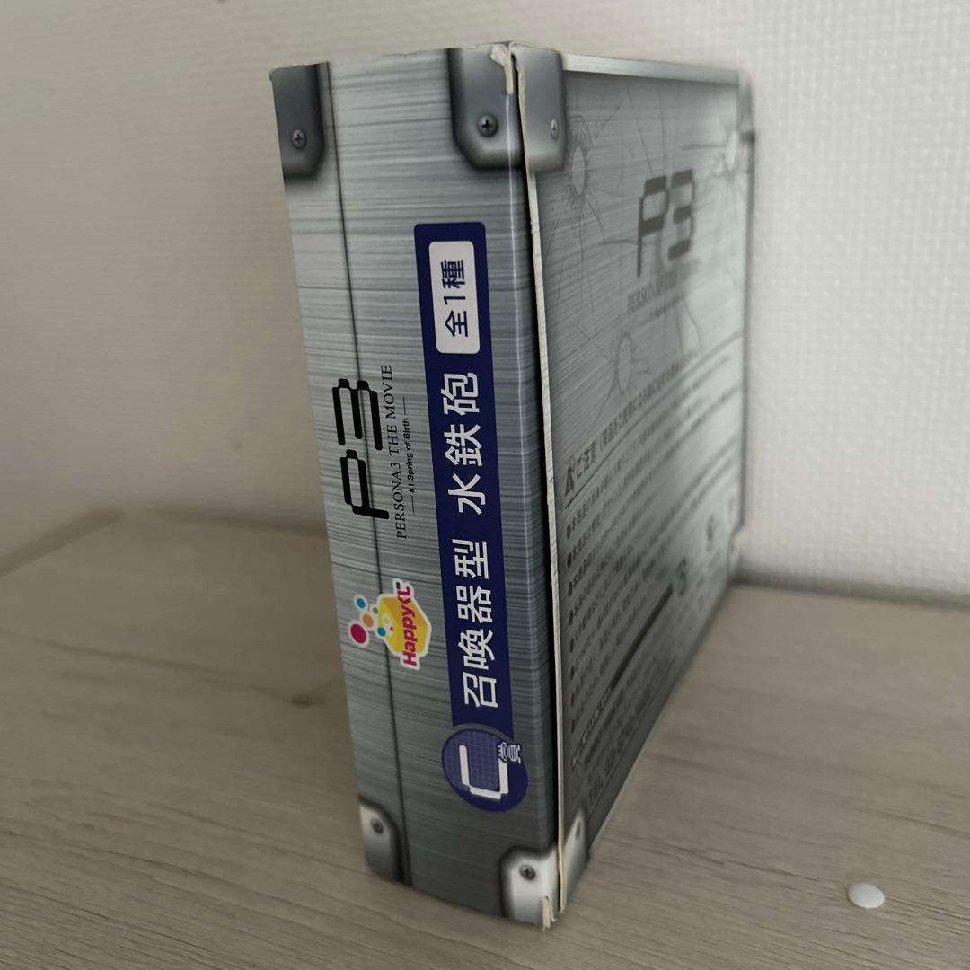 P3 ペルソナ3 THE MOVIE ハッピーくじ C賞 召喚器型 水鉄砲