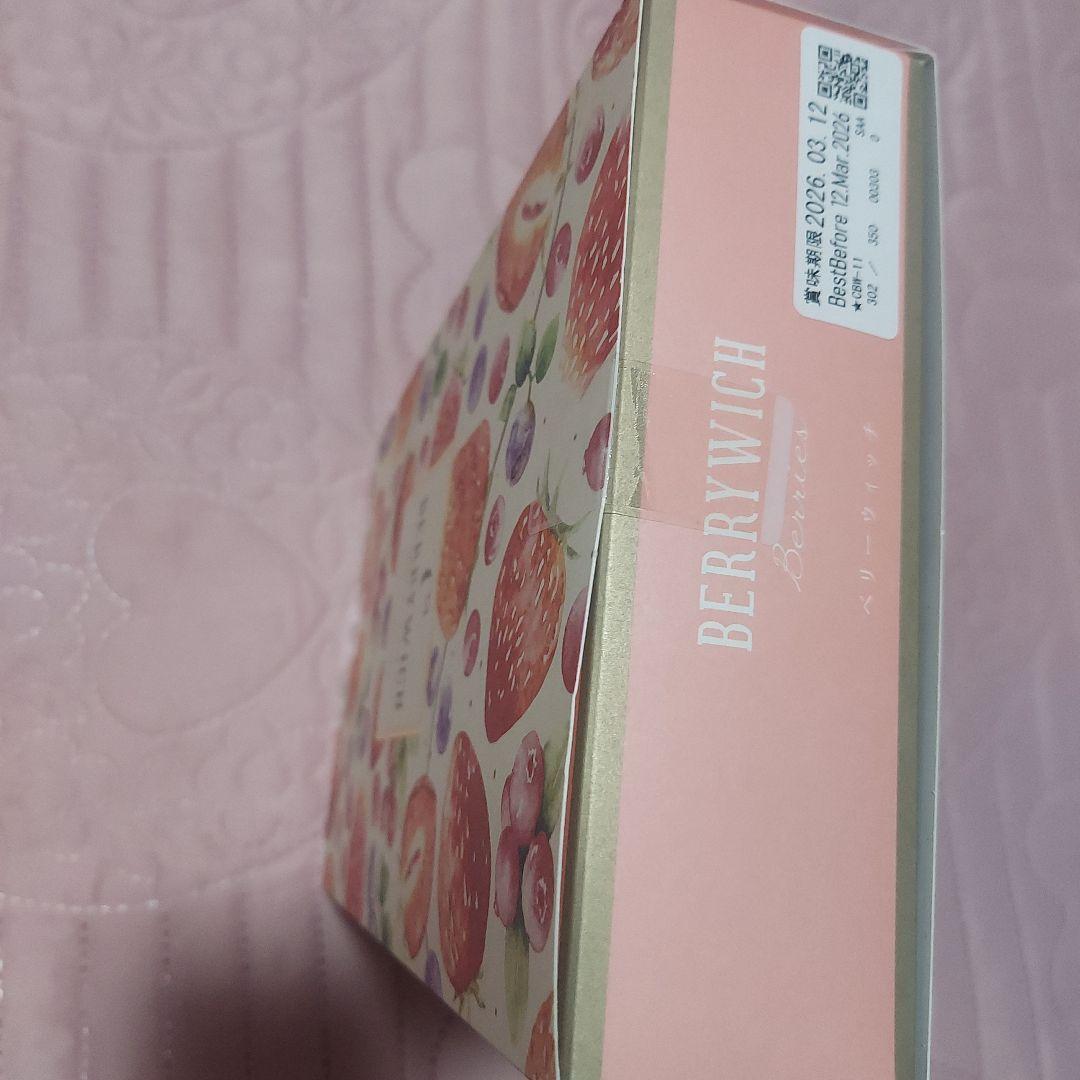 未開封焼菓子　ユーハイム　ヴィタメール　ガトーフェスタ ハラダシーキューブ計８箱