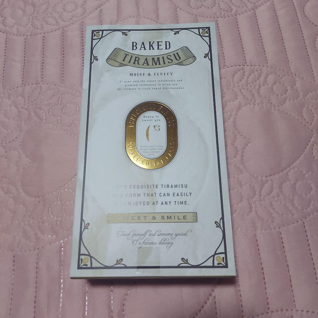 未開封焼菓子　ユーハイム　ヴィタメール　ガトーフェスタ ハラダシーキューブ計８箱