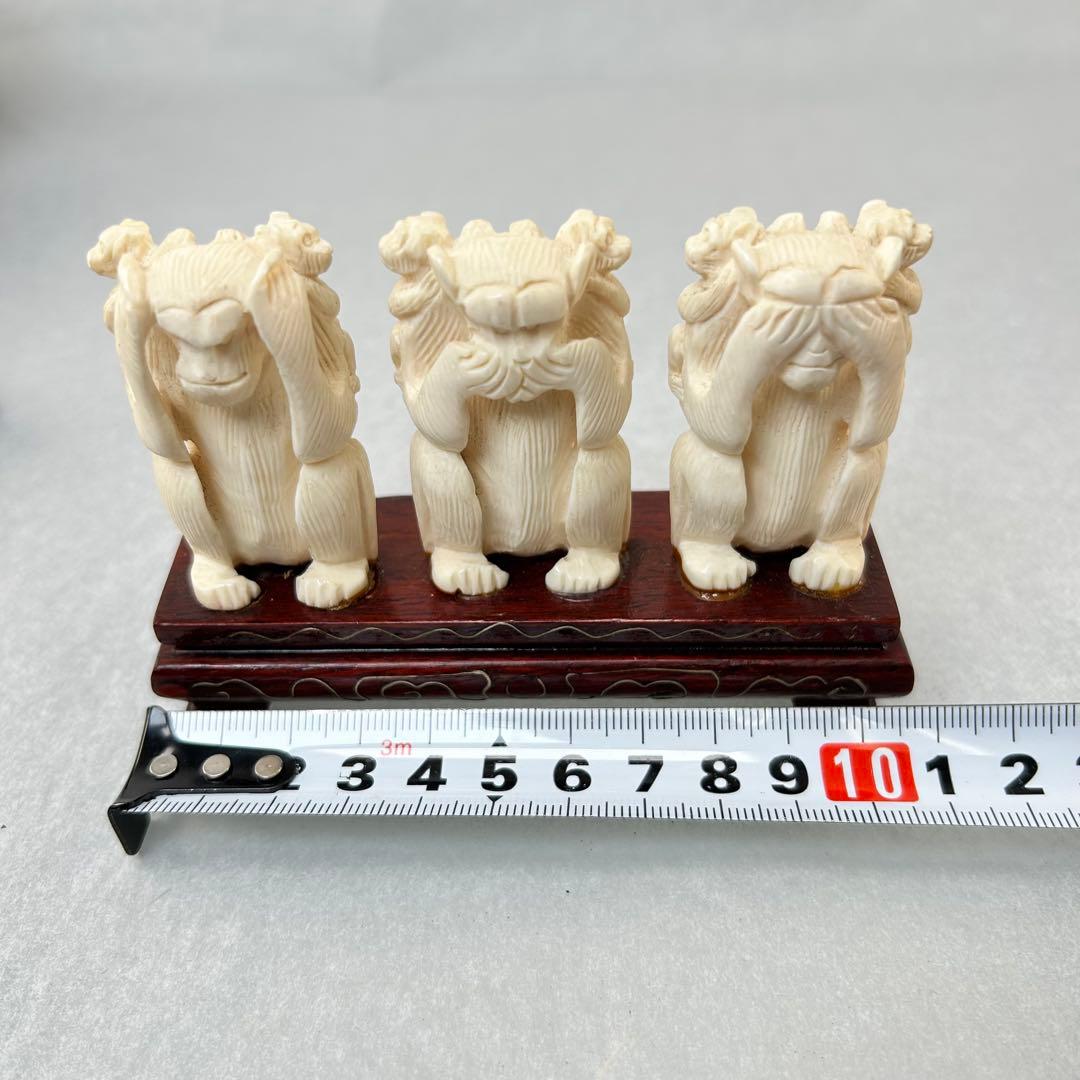 A003三猿 彫刻 木製台座付き