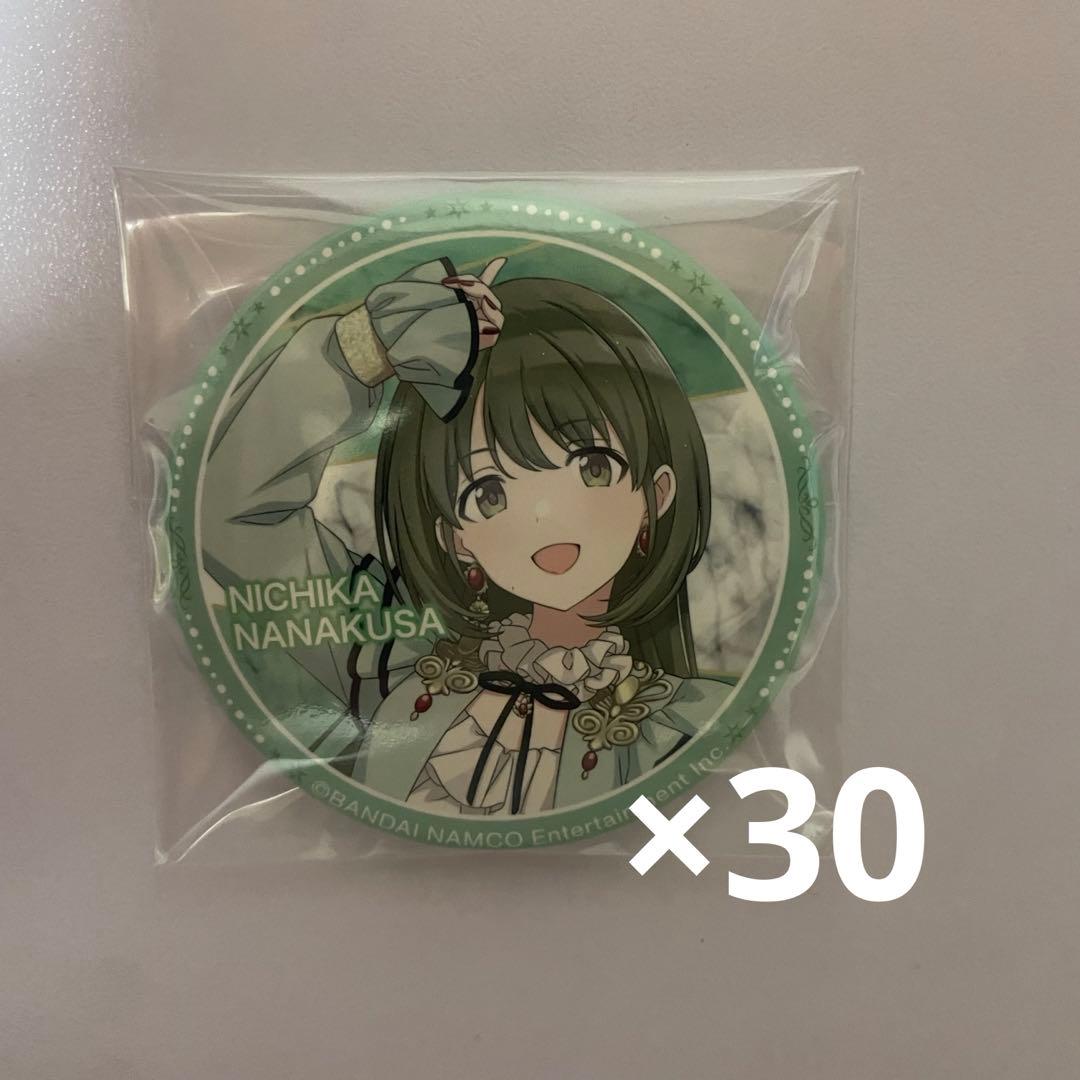 七草にちか 缶バッジ 初期缶バッジ