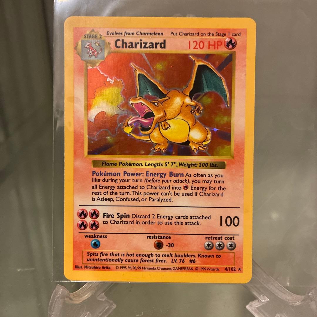 A*中様 リザードン ★ 第1弾拡張パック