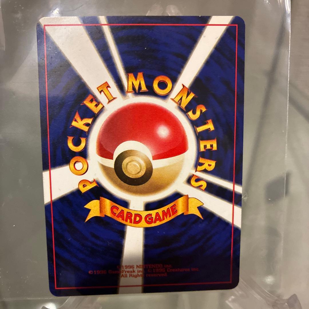 A*中様 リザードン ★ 第1弾拡張パック