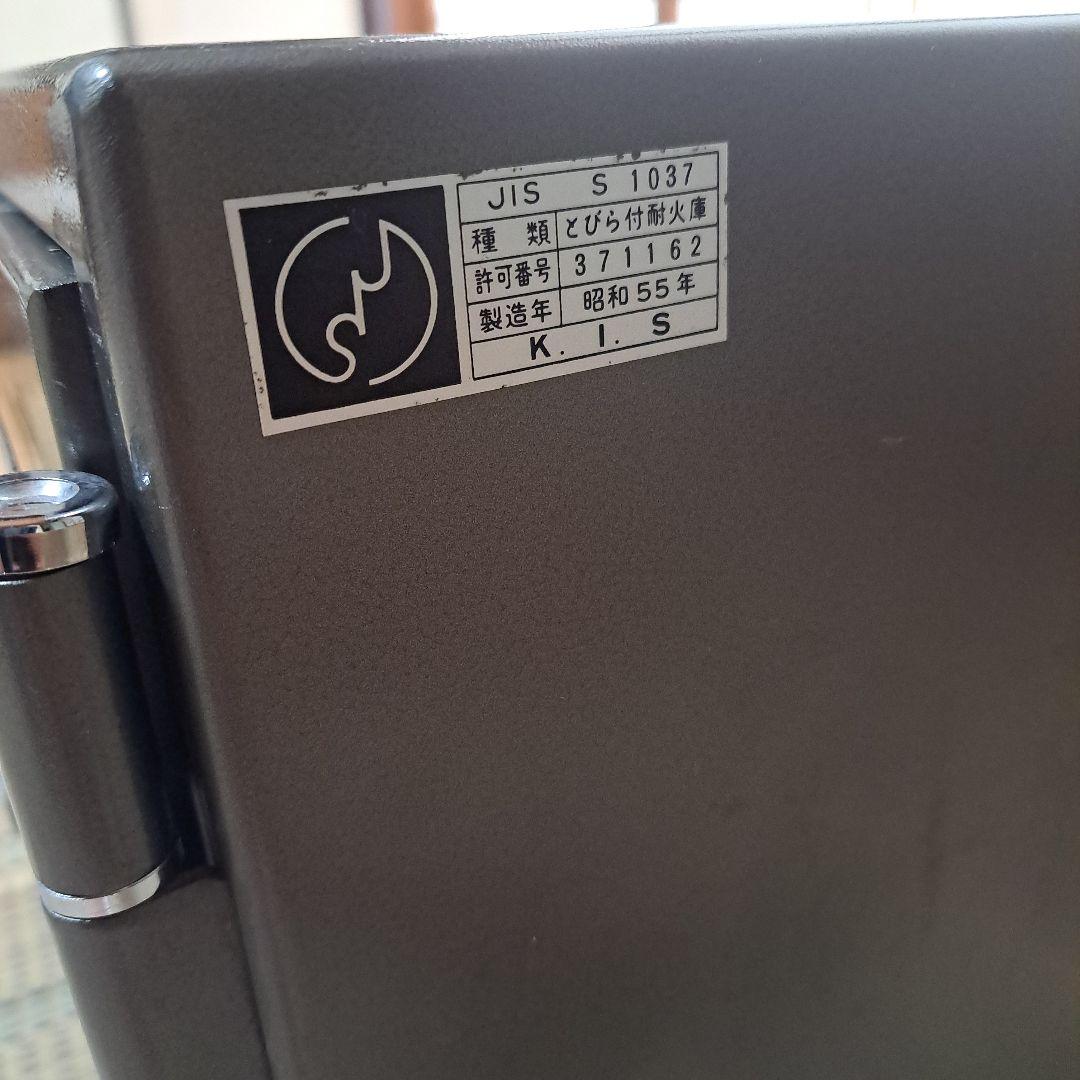 CROWN 中型金庫 鍵付き ダイヤルロック