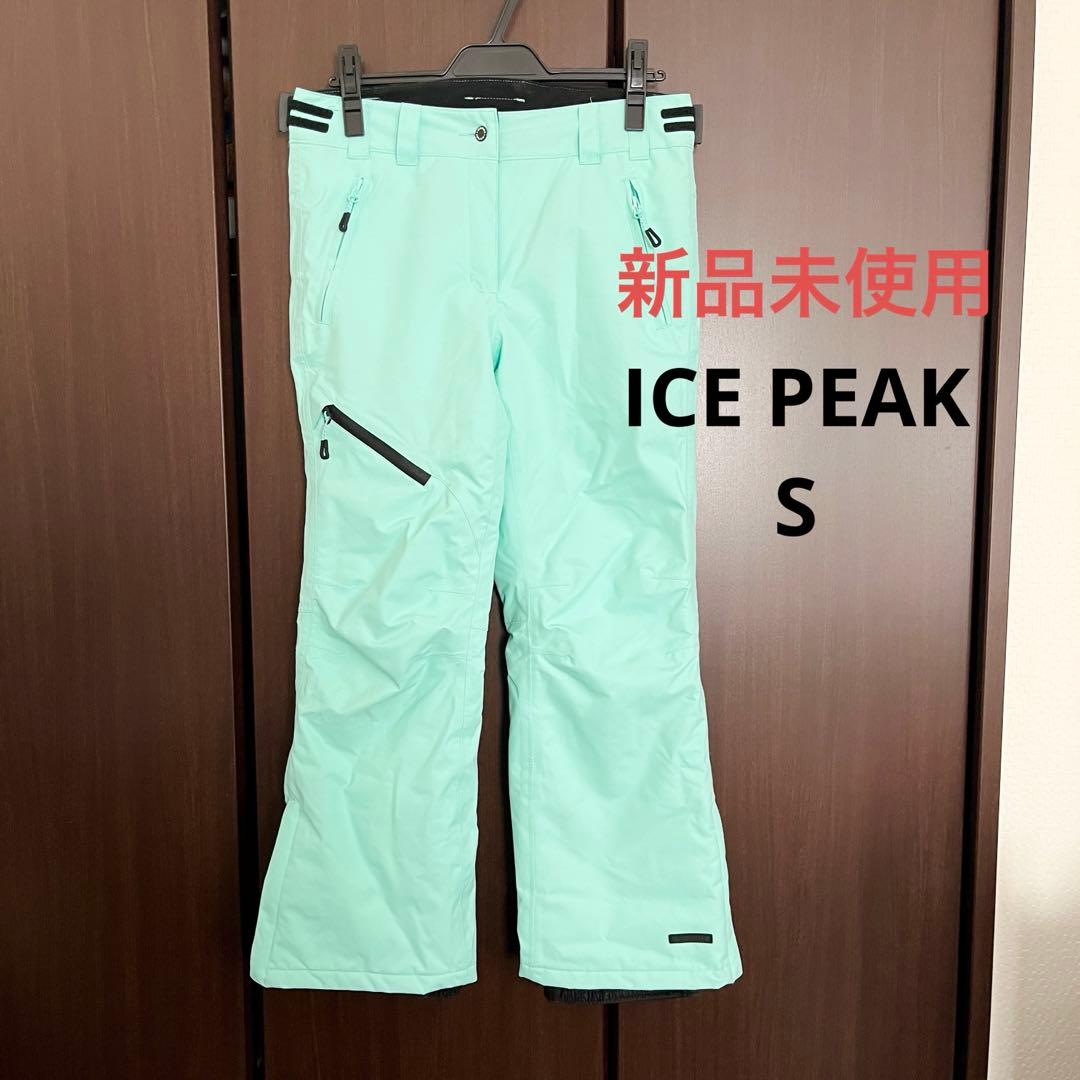 【新品】ICE PEAK スキーパンツ　スノーボードパンツ ボトム　A.W.S.