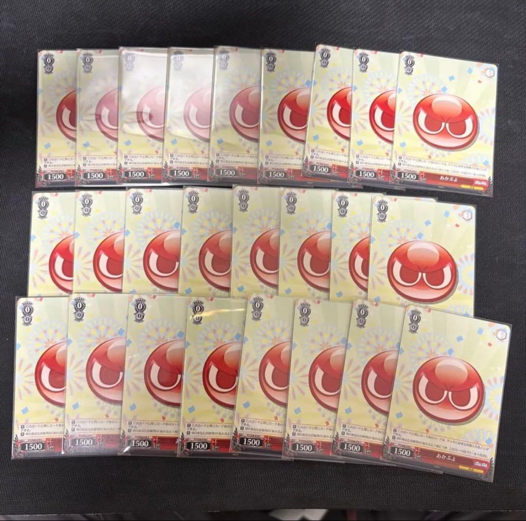 ぷよぷよ フルレアデッキ ヴァイスシュヴァルツ