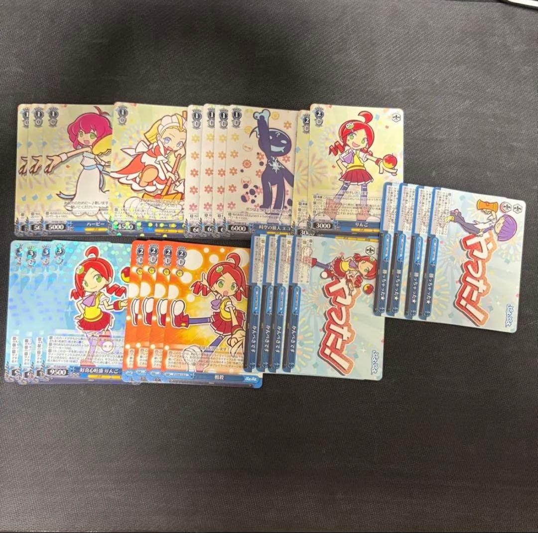 ぷよぷよ フルレアデッキ ヴァイスシュヴァルツ