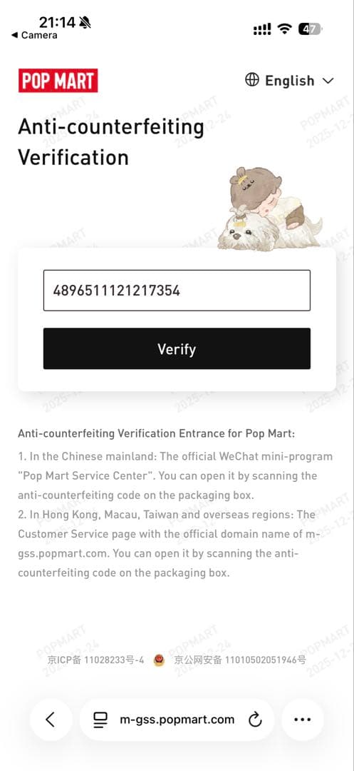 【正規品・未開封】 Labubu Big into Energy 3箱 ラブブ