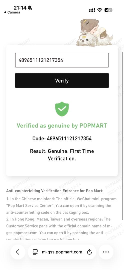 【正規品・未開封】 Labubu Big into Energy 3箱 ラブブ