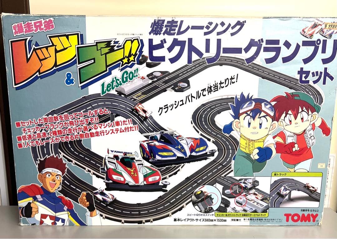 TOMY 爆走兄弟レッツ&ゴー！！　爆走レーシング ビクトリーグランプリセット
