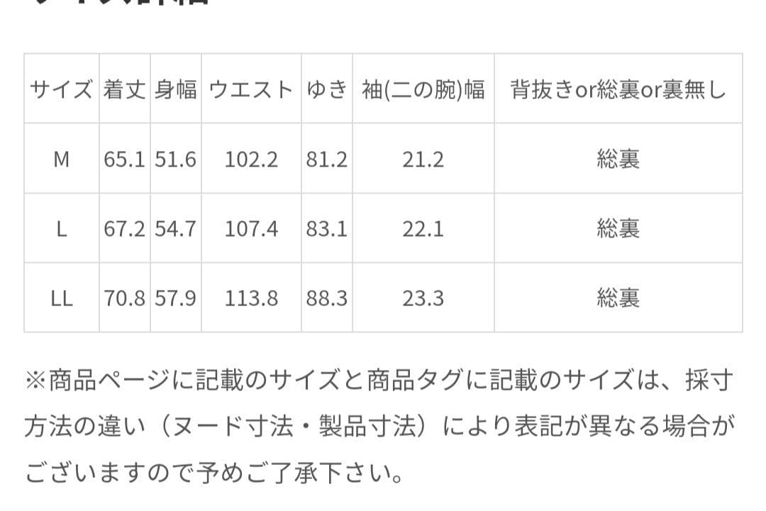 23区 GOLFウェア LLサイズ 撥水ニットコンビブルゾン メンズ ネイビー
