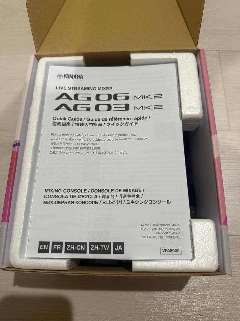 YAMAHA AG03 USBオーディオインターフェース　箱付き　ほぼ新品