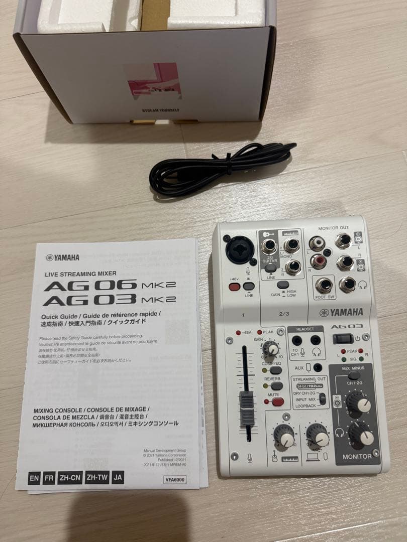 YAMAHA AG03 USBオーディオインターフェース　箱付き　ほぼ新品