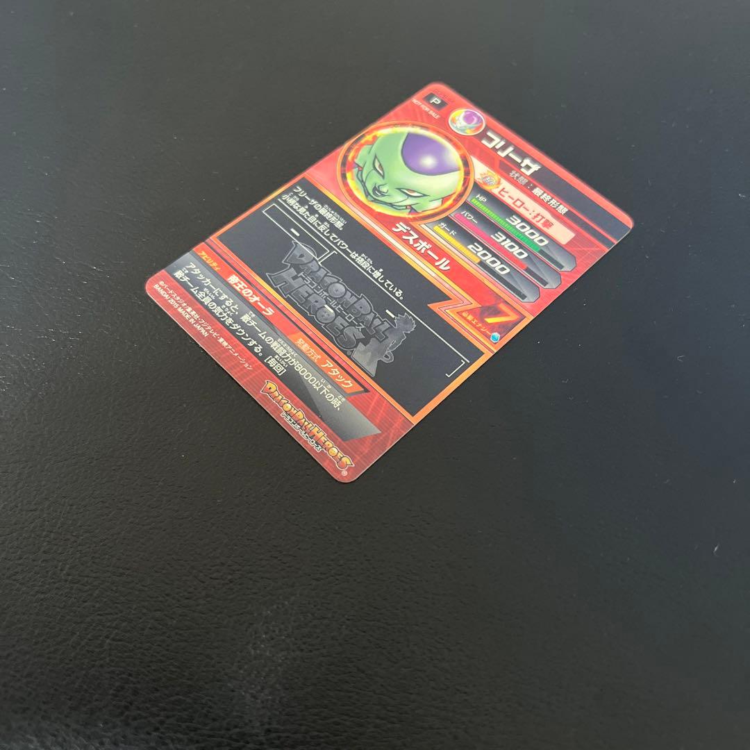 ドラゴンボールヒーローズ GDPB-44 フリーザ　原画　プロモ