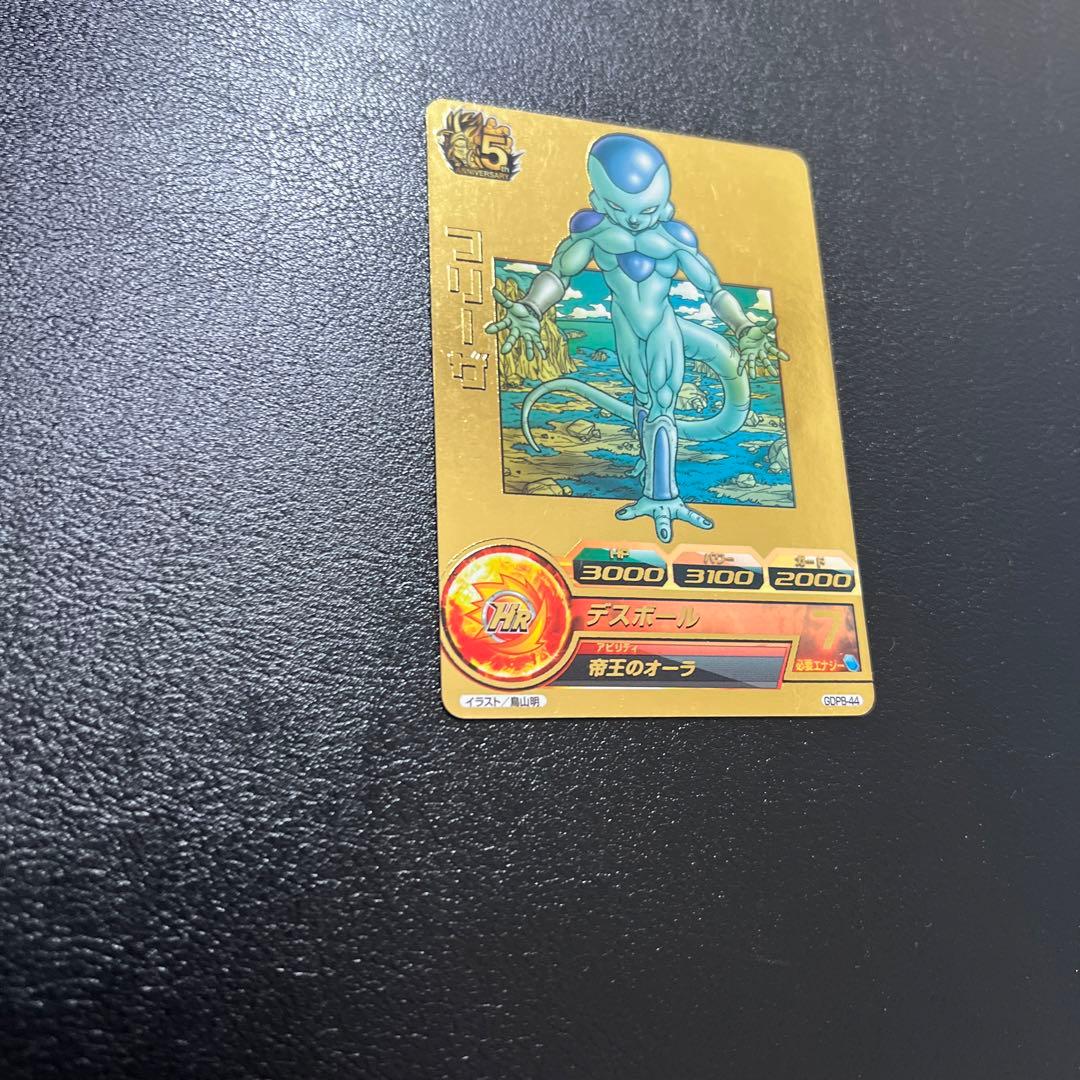 ドラゴンボールヒーローズ GDPB-44 フリーザ　原画　プロモ