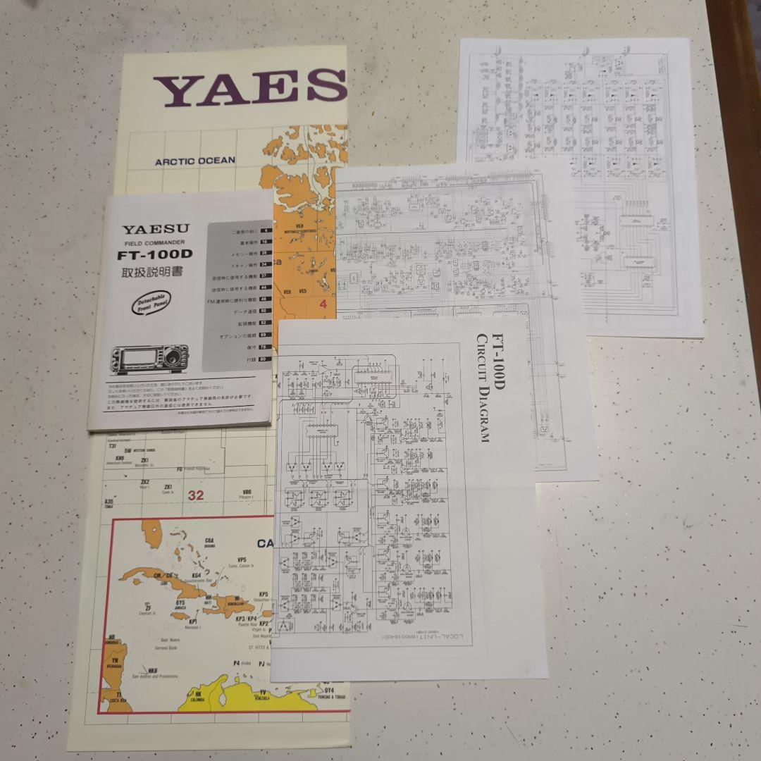 YAESU製 FT-100D HF/50/144/430オールモード100W機