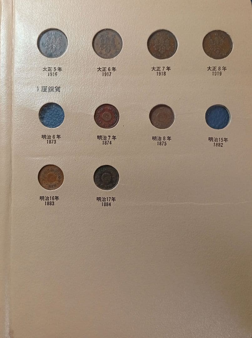 アルバムｎ.4 & アルバムｎ.5