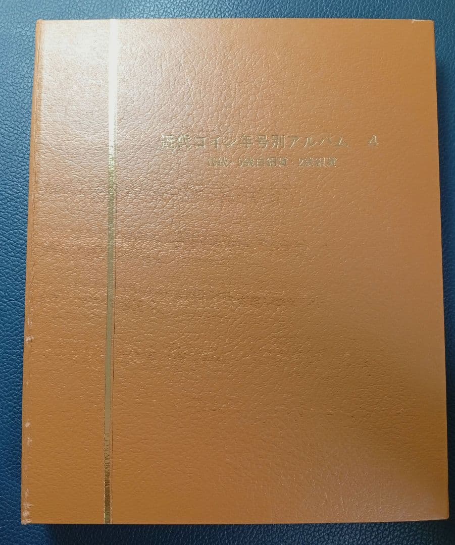 アルバムｎ.4 & アルバムｎ.5