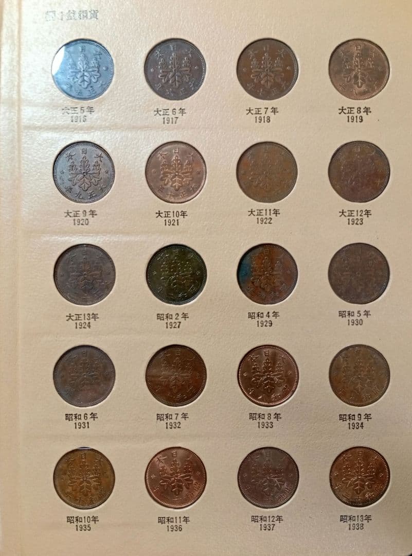 アルバムｎ.4 & アルバムｎ.5