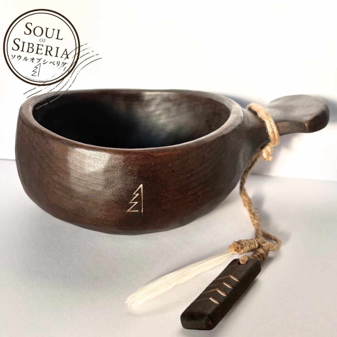 ⭐️ 新品 Bowl 0.5ml ボウル 大【公式】ソウルオブシベリア