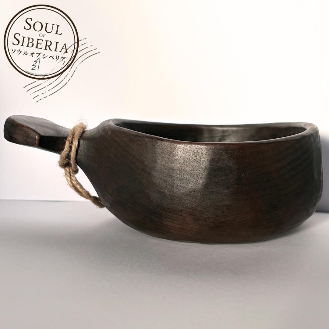 ⭐️ 新品 Bowl 0.5ml ボウル 大【公式】ソウルオブシベリア