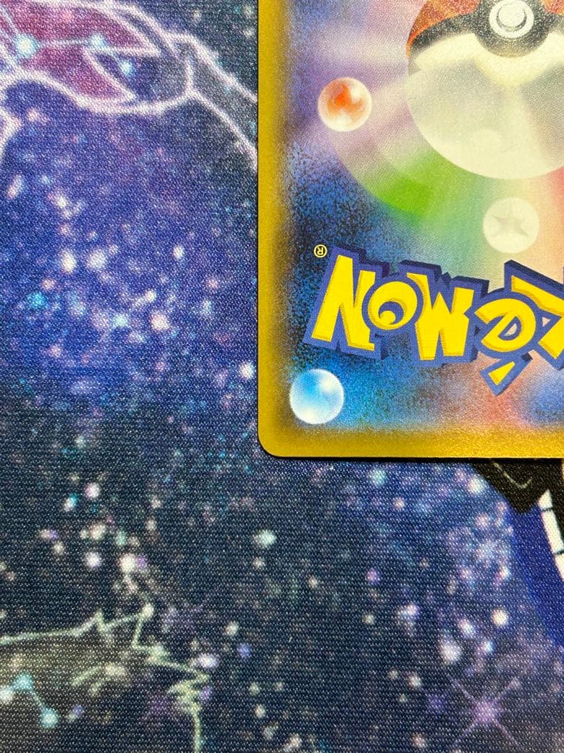 ポケモンカード ガラルヤドキングV SR SA