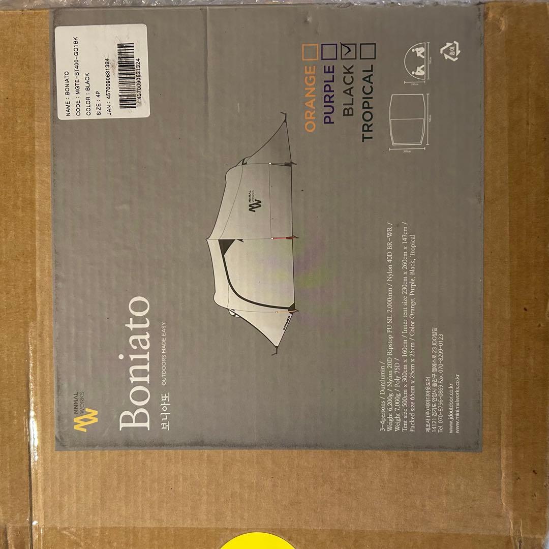 ミニマルワークス　ボニアト　ブラック　minimal works