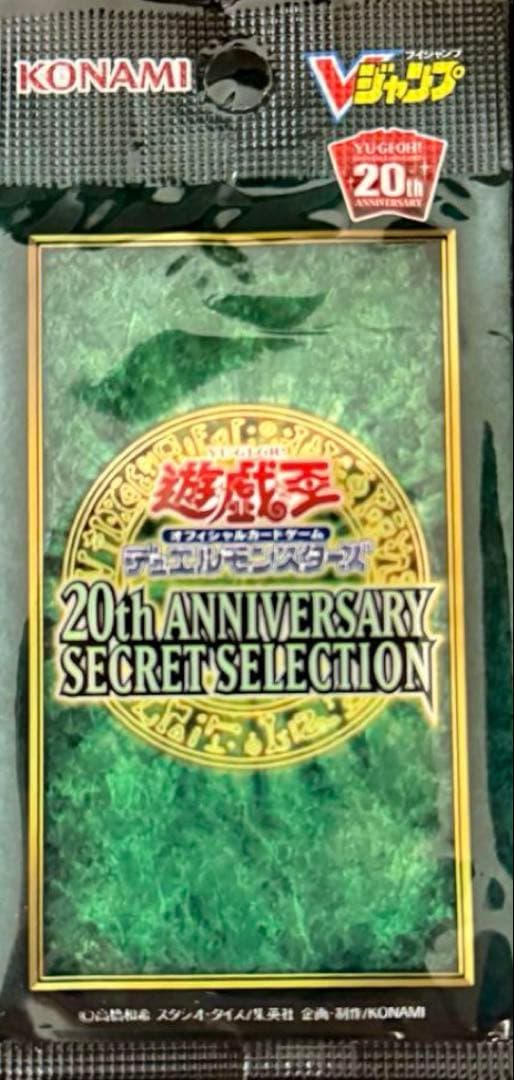 オマケ付❗️遊戯王　LIMITED PACK GX -オシリスレッド- 2ボックス