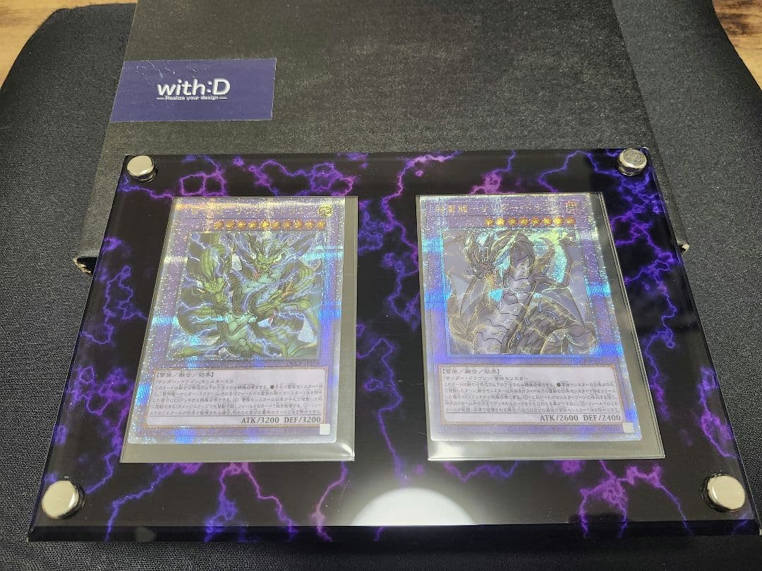 25th　クオシク　サンダードラゴン　セット　withd フルプロテクト付