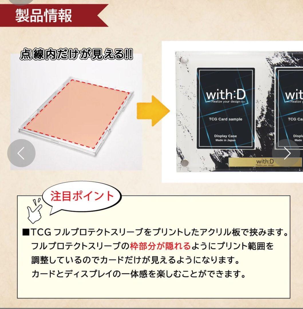 25th　クオシク　サンダードラゴン　セット　withd フルプロテクト付