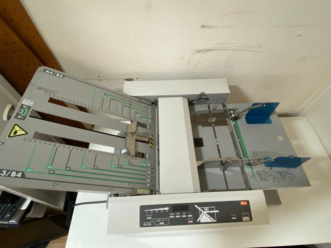 【はるみ】自動紙折り機 EPA-400 マックス