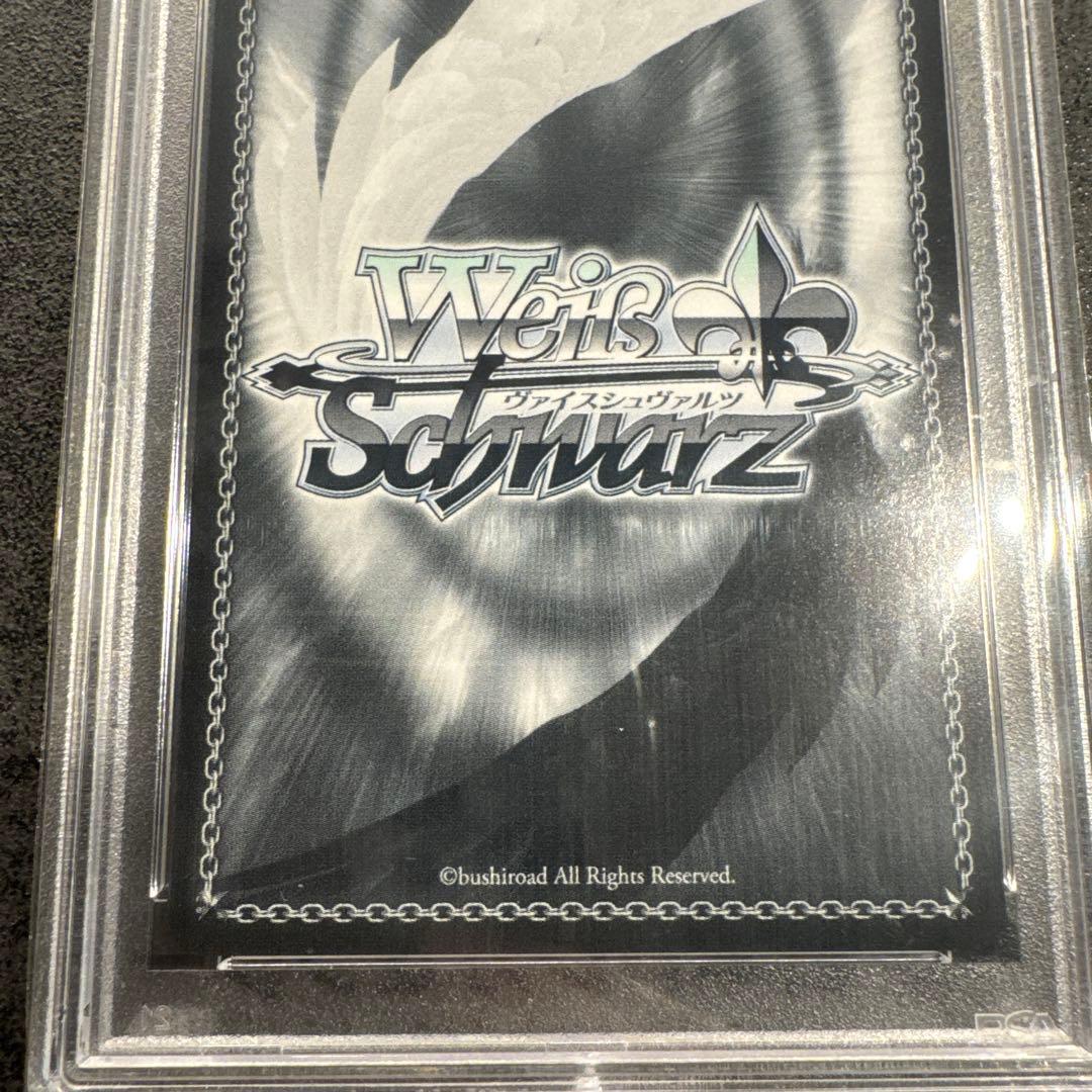 ヴァイスシュヴァルツ ポルカ PSA10