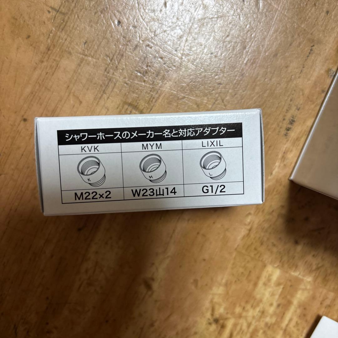 Science ミラブルplus ハローキティ 限定 サンリオ キティ