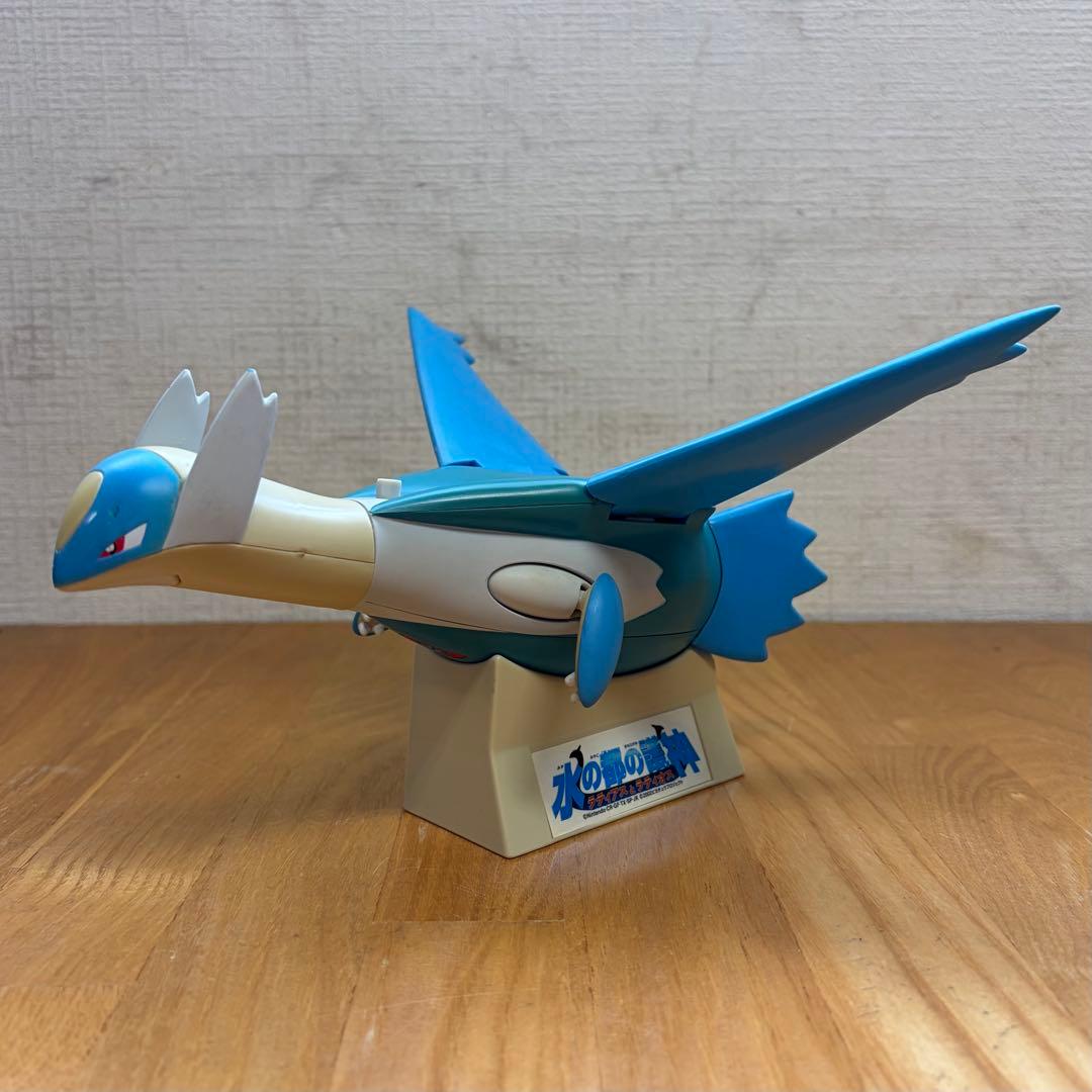 ポケモン　DXアクション　ラティオス　水の都の護神