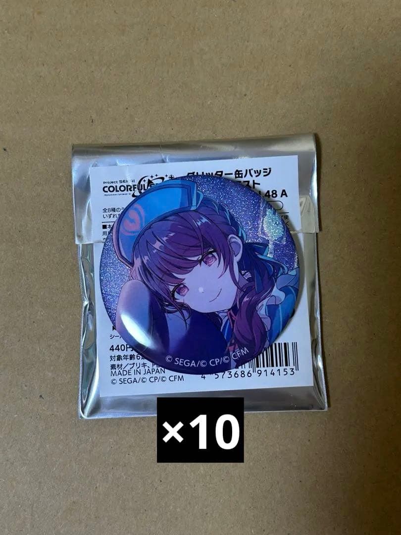プロセカ 朝比奈まふゆ 48A グリッター缶バッジ