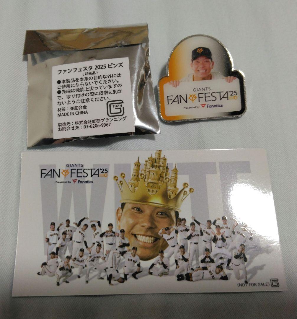 大城卓三選手　直筆サインボール UVカットボールケース付+オマケ2点