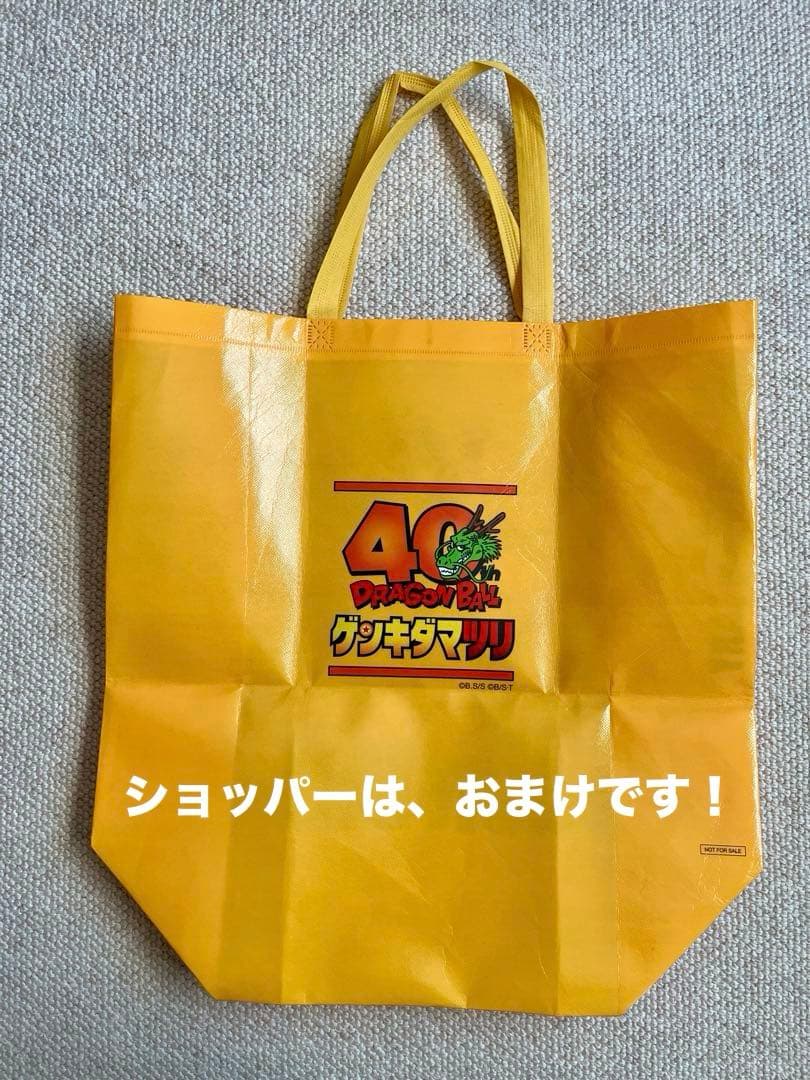 ドラゴンボール ゲンキダマツリ スペシャルカードセット、おまけ（ショッパー）