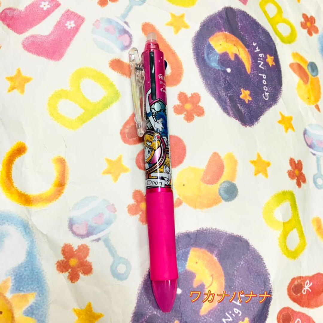 セーラームーン25周年限定　ボールペン　フリクション 3色