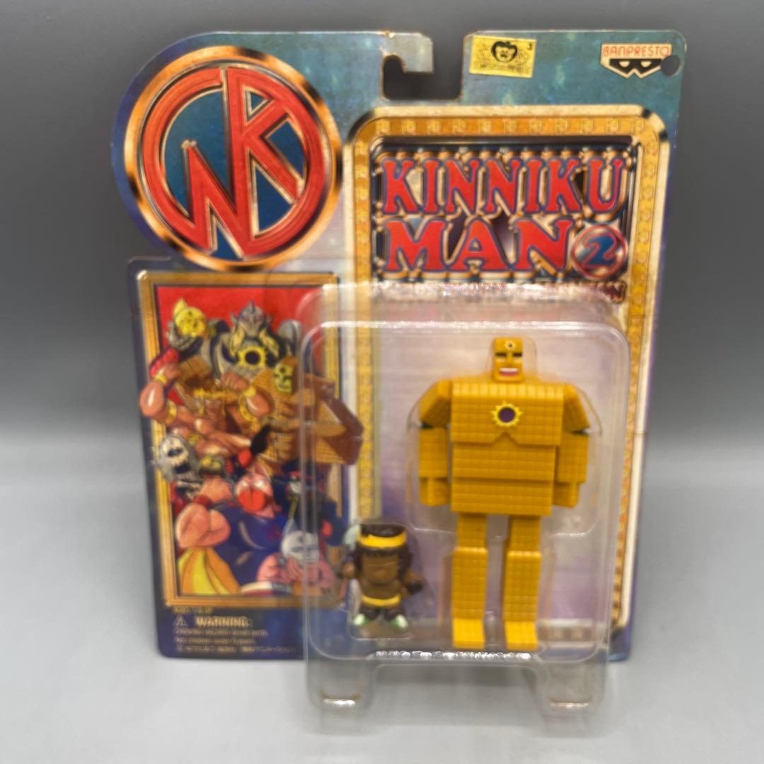 未開封 全6種セット キン肉マン アクションフィギュアコレクション2 当時物