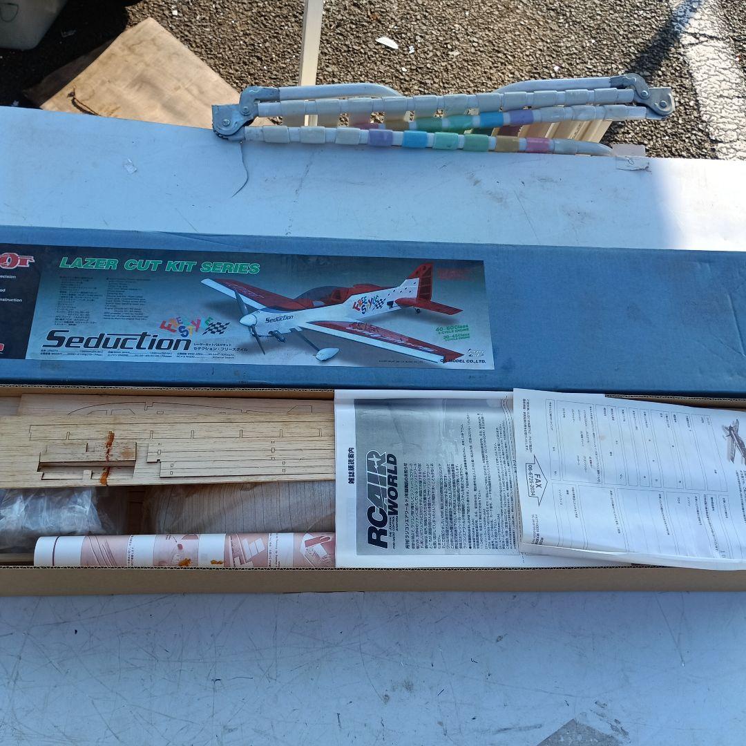 Ｔ*Ｓ様 ３５１８）Seduction セダクションフリースタイル　ラジコン飛行