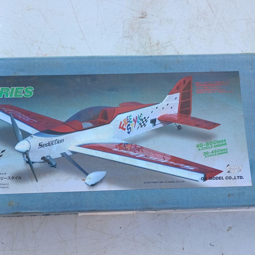 Ｔ*Ｓ様 ３５１８）Seduction セダクションフリースタイル　ラジコン飛行
