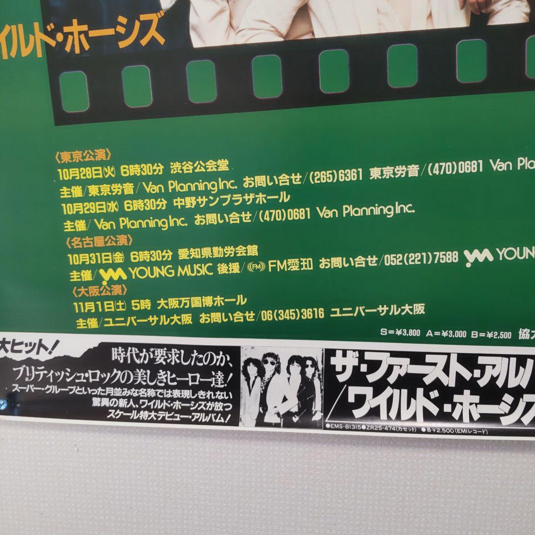 【貴重】WILD HORSES来日公演 B2ポスター