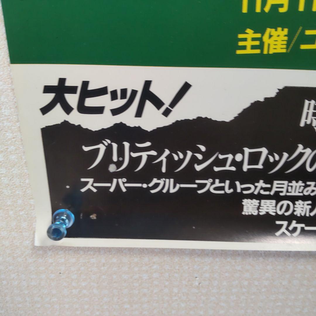 【貴重】WILD HORSES来日公演 B2ポスター