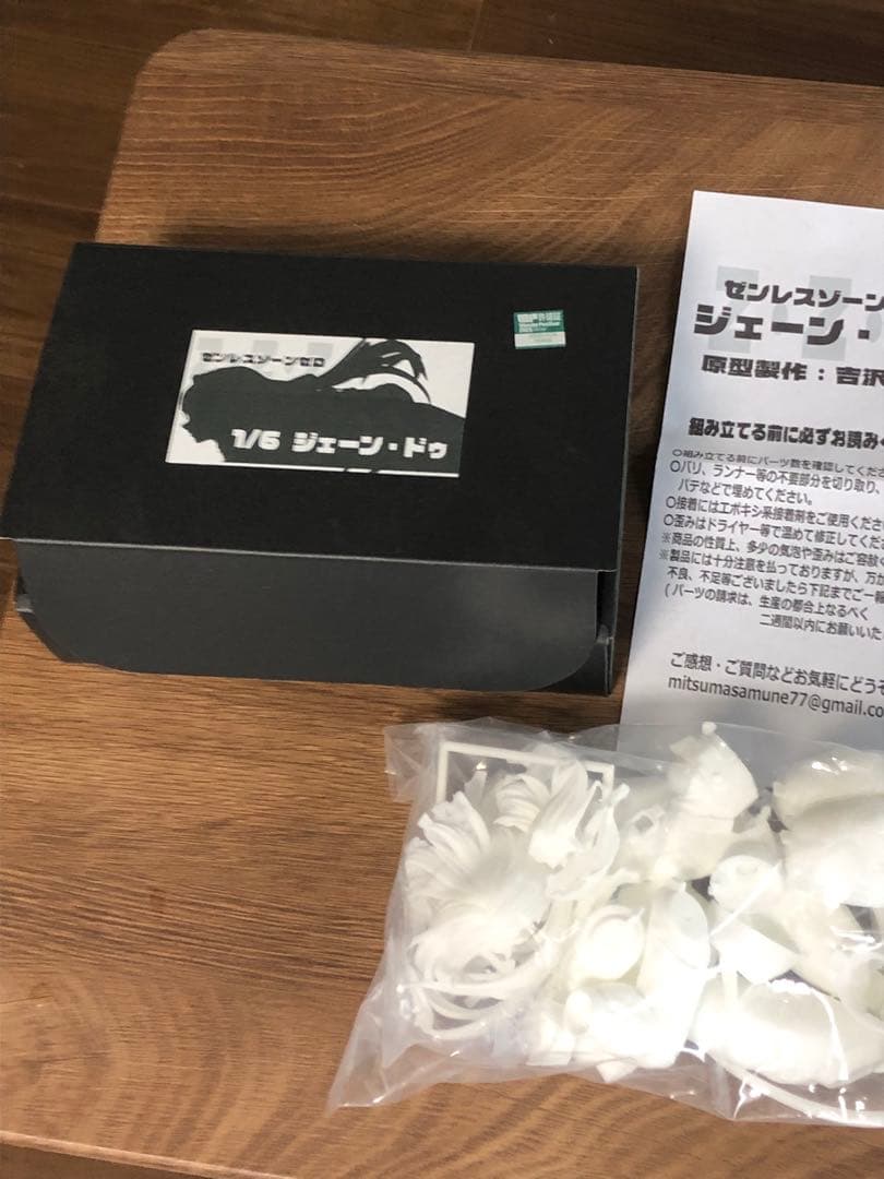 ジェーン・ドゥ　ゼンレスゾーンゼロ レジンキット　原型: 吉沢 光正　ワンフェス